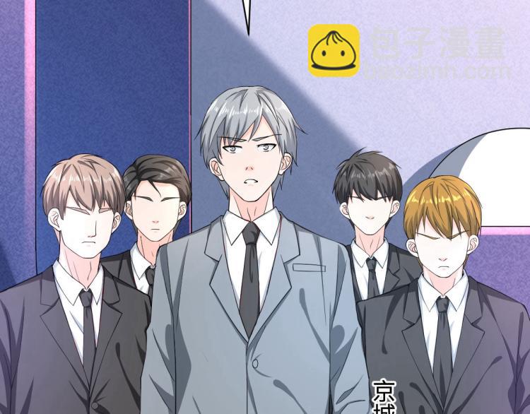 第5话 教官世家58