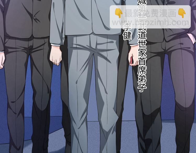 第5话 教官世家59