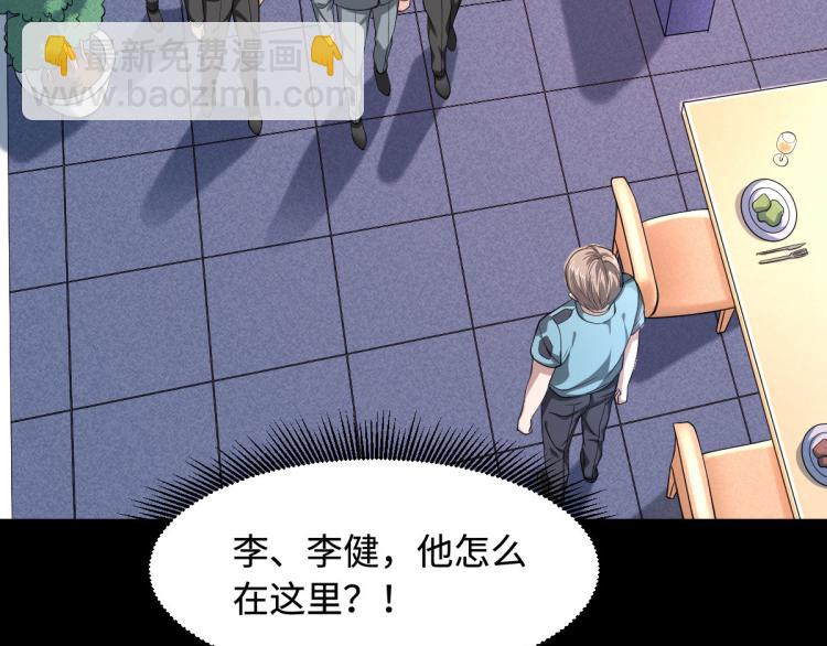 第5话 教官世家62