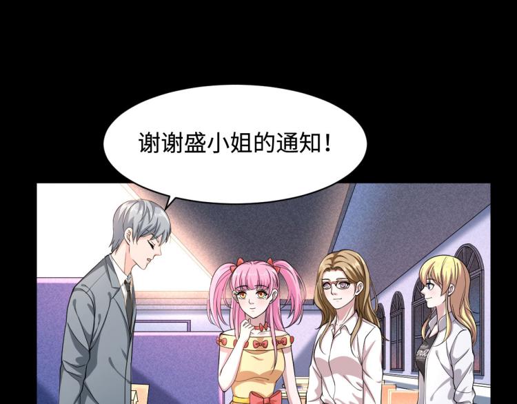 第5话 教官世家64