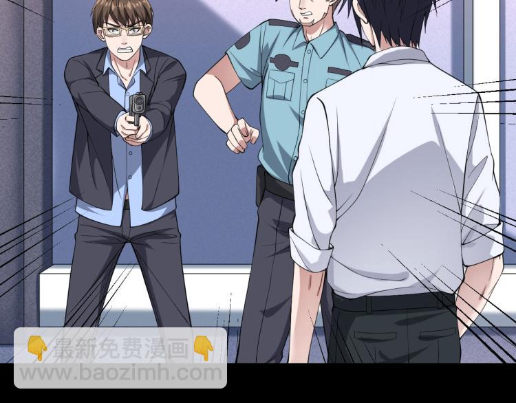 第5话 教官世家7