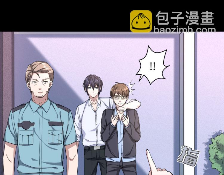 第5话 教官世家71