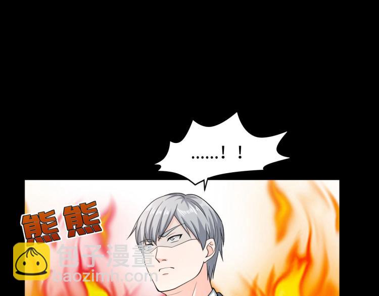 第5话 教官世家78