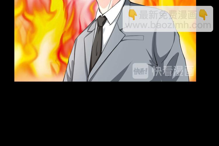 第5话 教官世家79