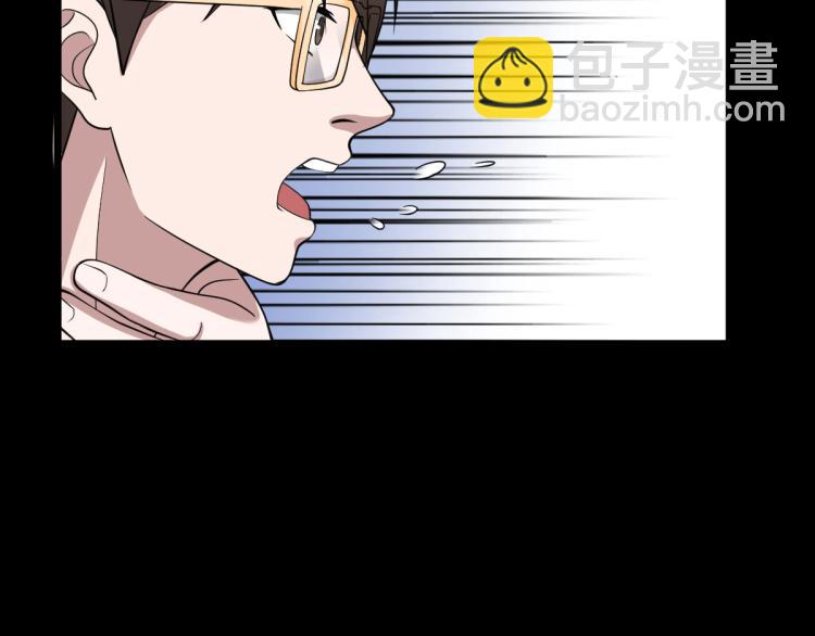 第5话 教官世家81