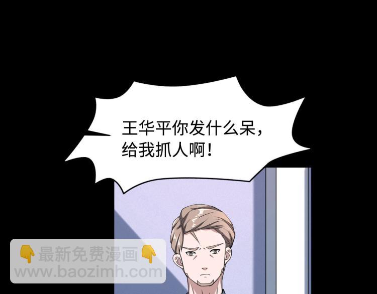 第5话 教官世家86