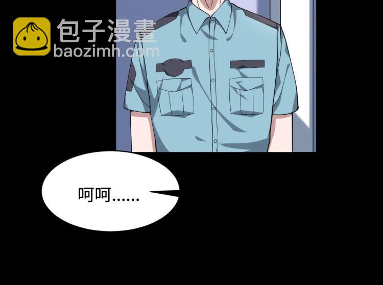 第5话 教官世家87