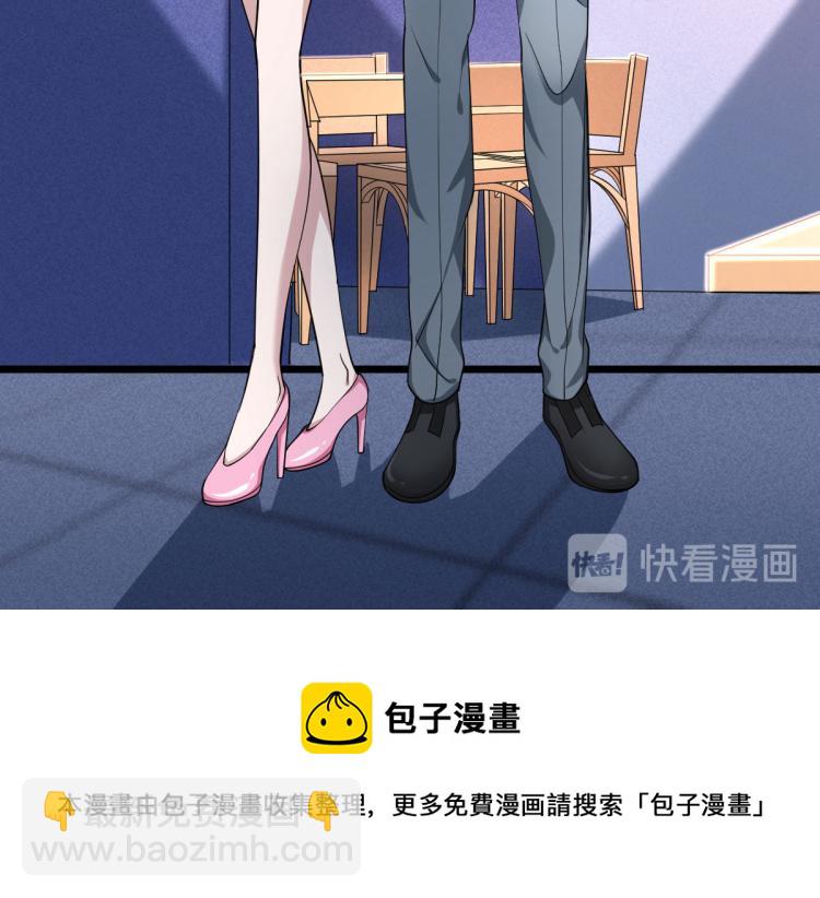 第5话 教官世家92