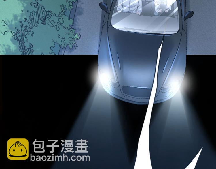 第6话 跟踪110