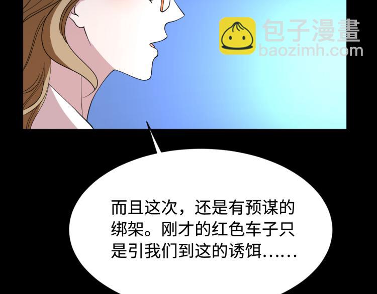 第7话 围堵独山桥112