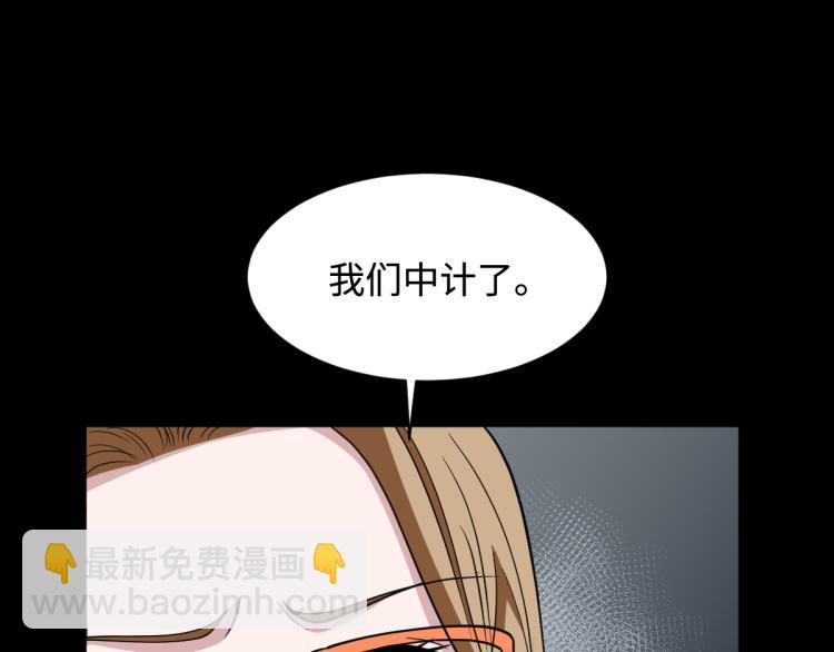 第7话 围堵独山桥120