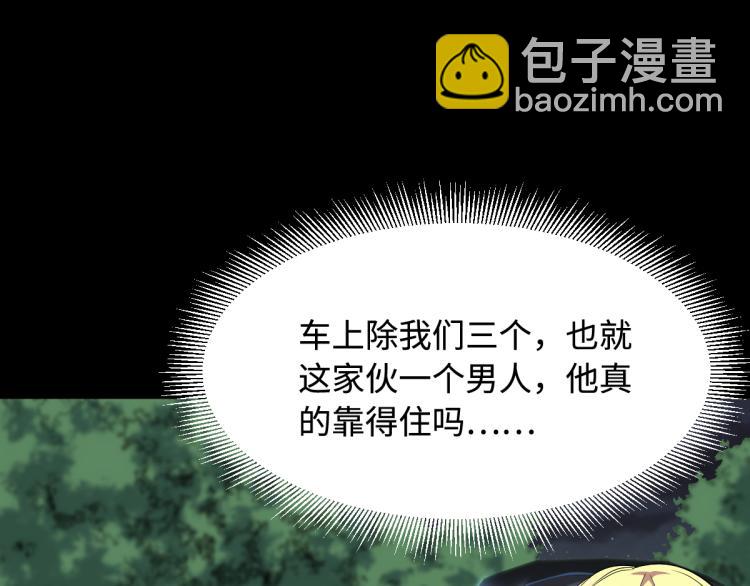 第7话 围堵独山桥19