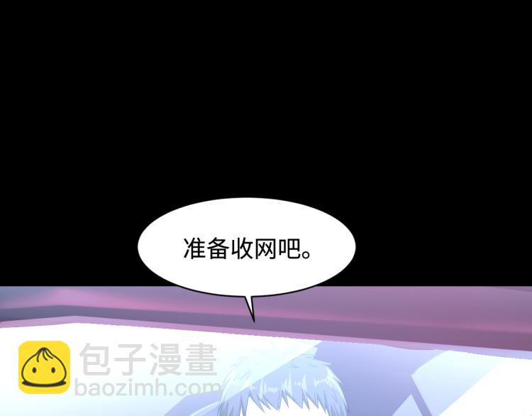 第7话 围堵独山桥25