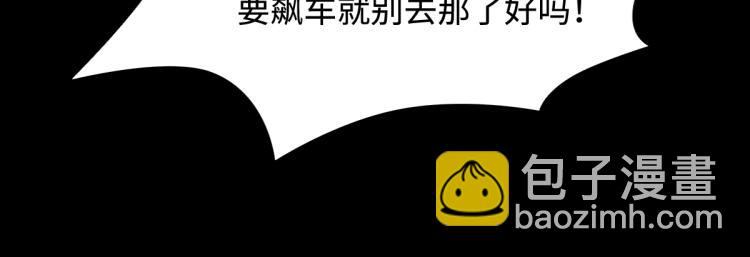 第7话 围堵独山桥38