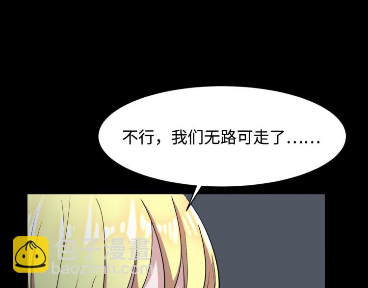第7话 围堵独山桥39