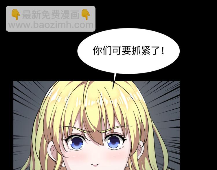 第7话 围堵独山桥46