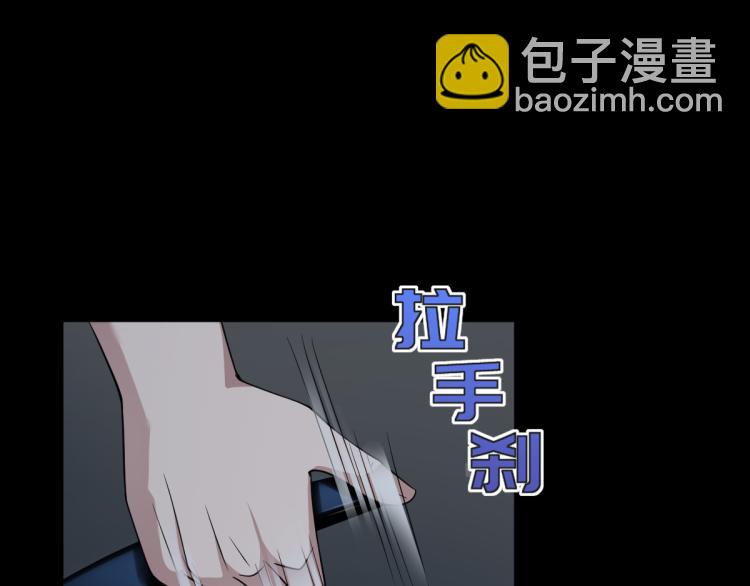 第7话 围堵独山桥73