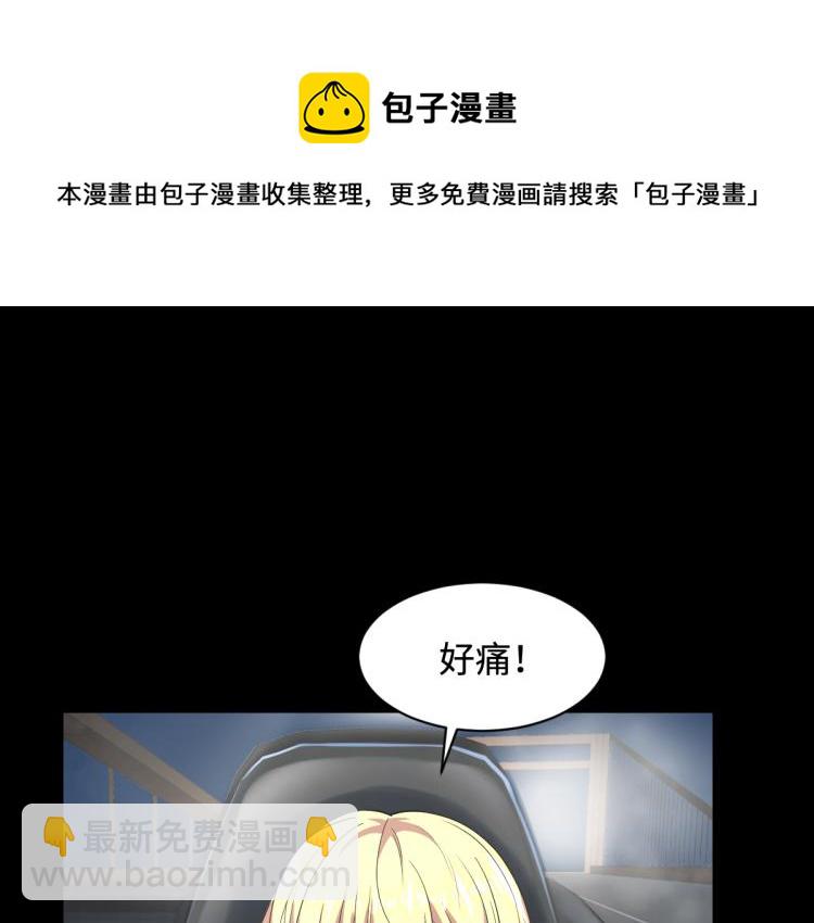 第7话 围堵独山桥86