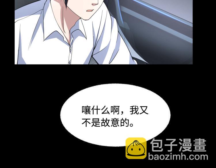 第7话 围堵独山桥97