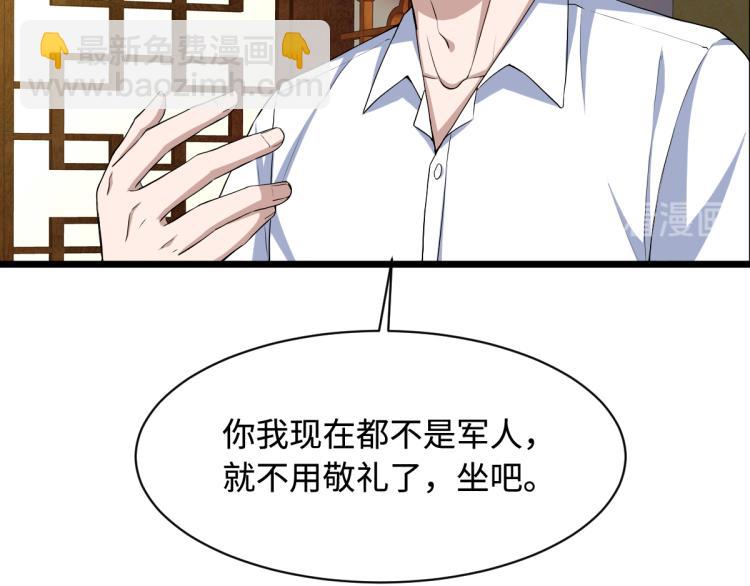 第14话 东方邪王10