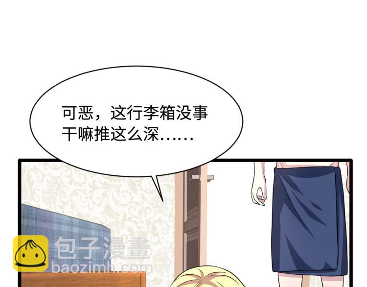 第14话 东方邪王103
