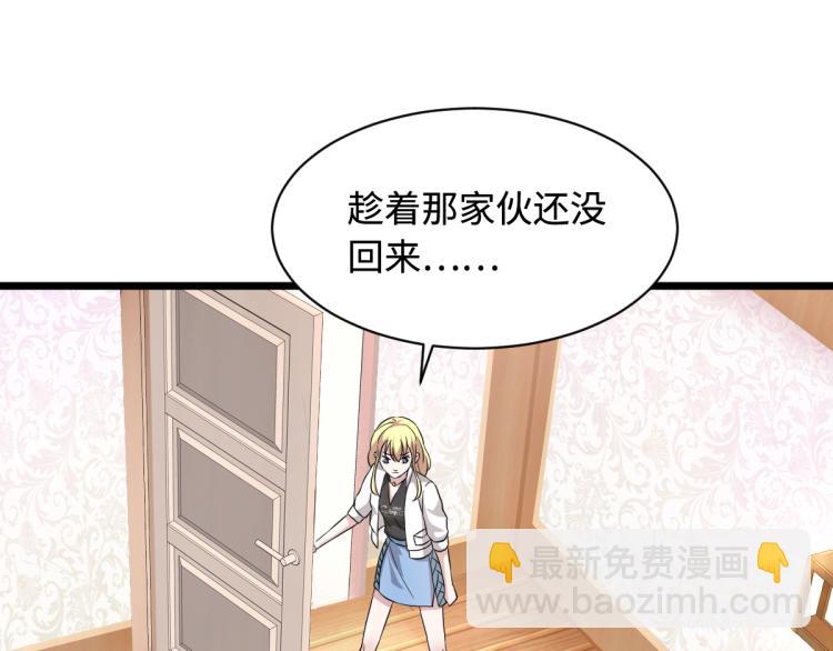 第14话 东方邪王104