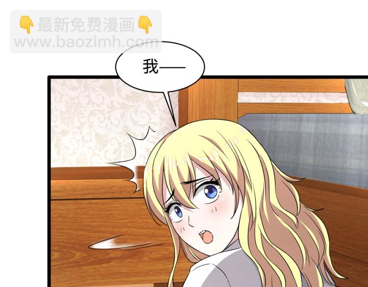 第14话 东方邪王110