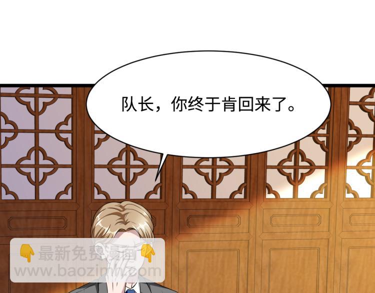 第14话 东方邪王12