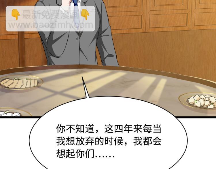 第14话 东方邪王13