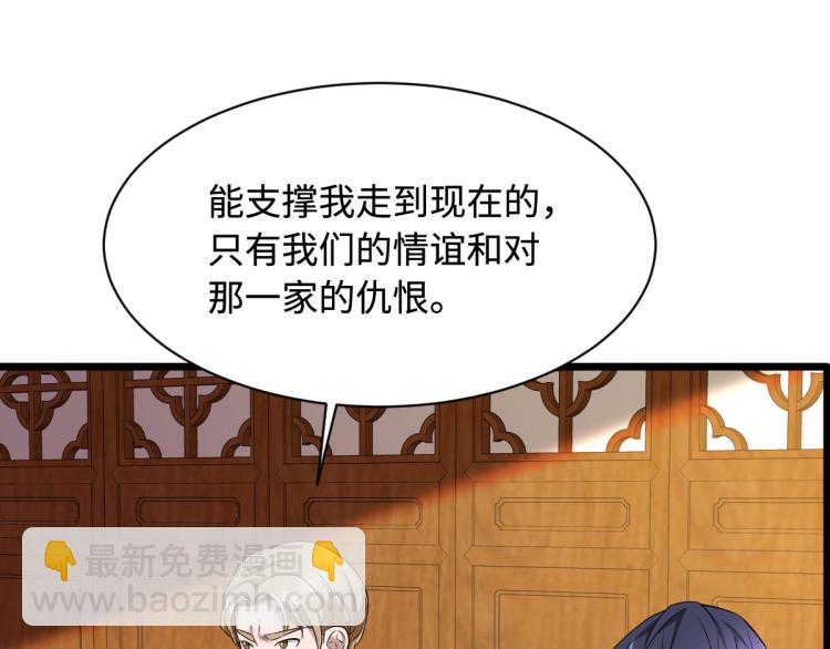 第14话 东方邪王15