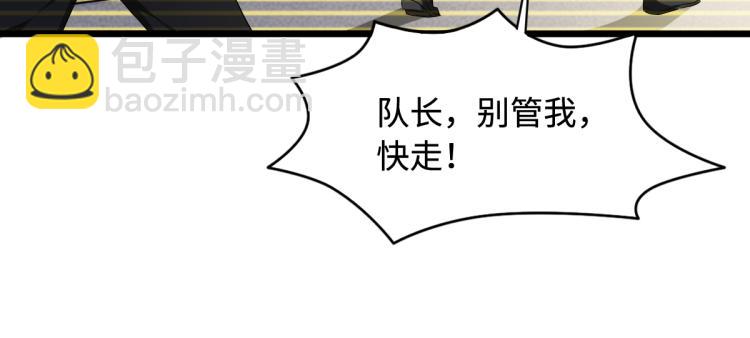 第14话 东方邪王21