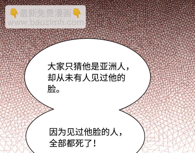 第14话 东方邪王32