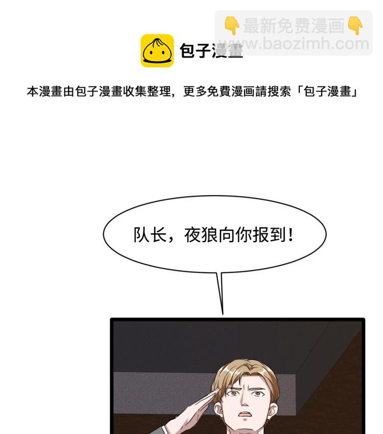 第14话 东方邪王4