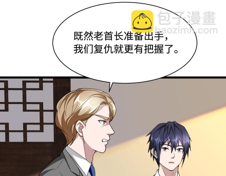 第14话 东方邪王45