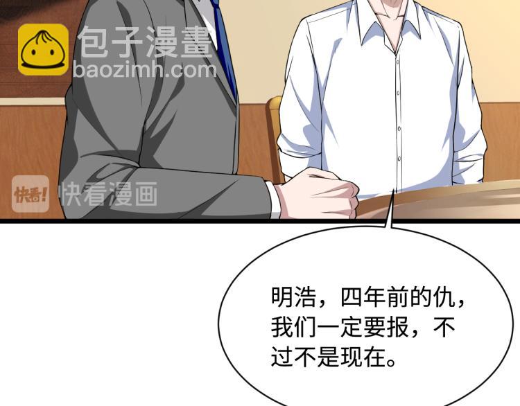第14话 东方邪王46