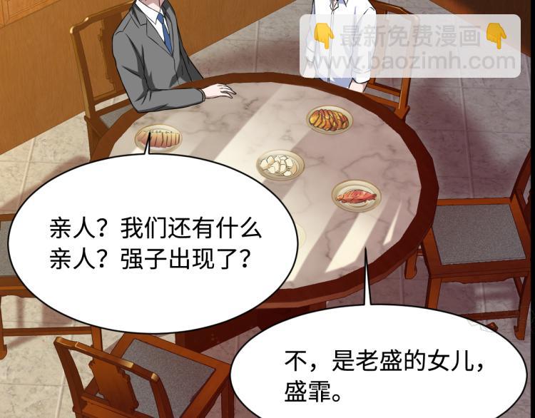 第14话 东方邪王56