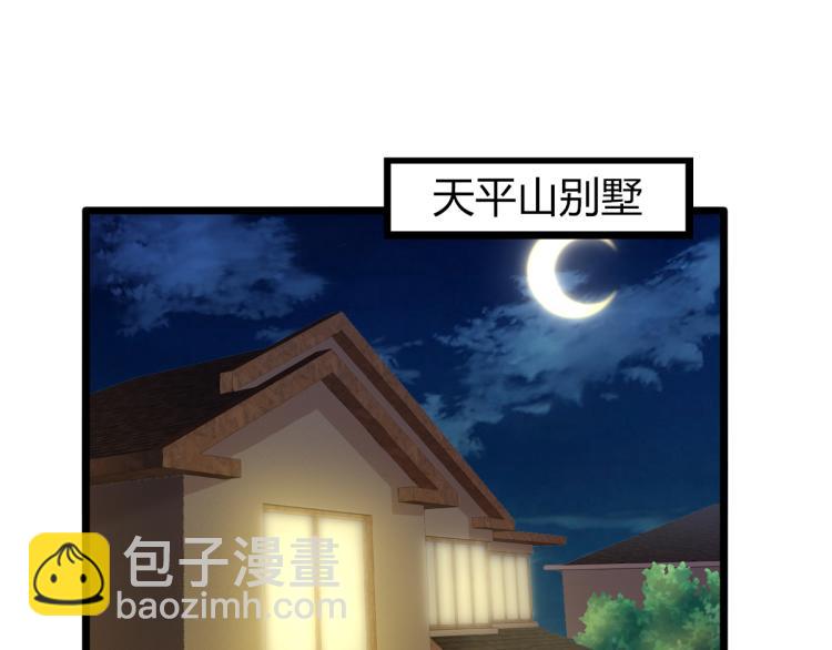 第14话 东方邪王58