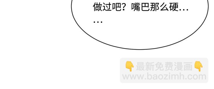 第14话 东方邪王62