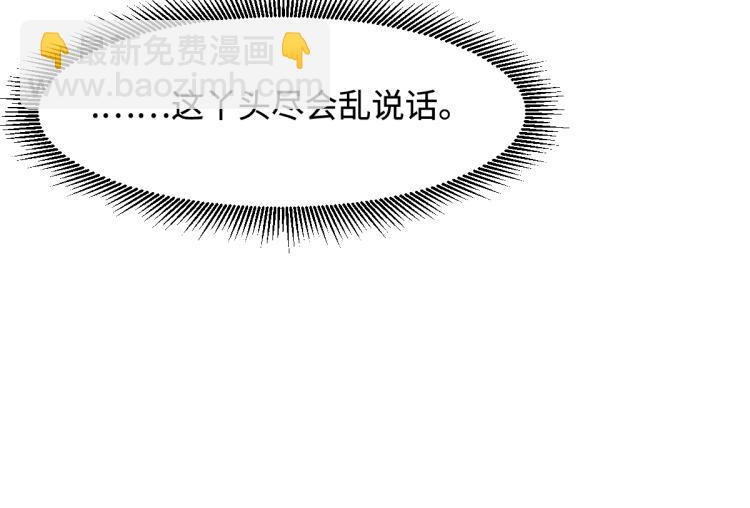 第14话 东方邪王66