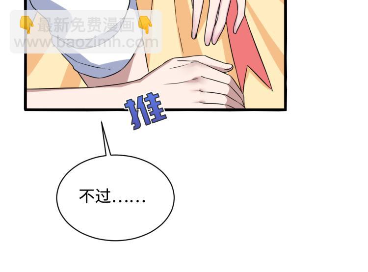 第14话 东方邪王68