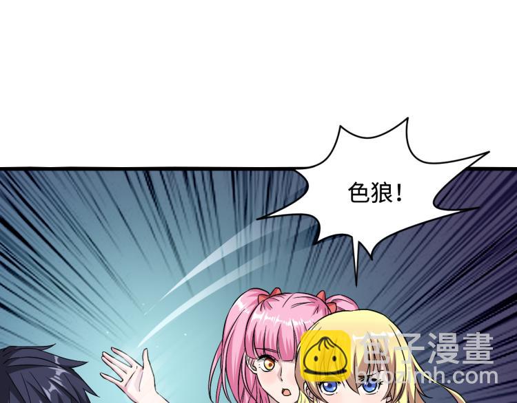 第14话 东方邪王72