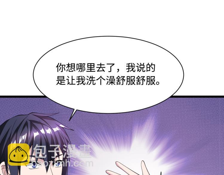 第14话 东方邪王75