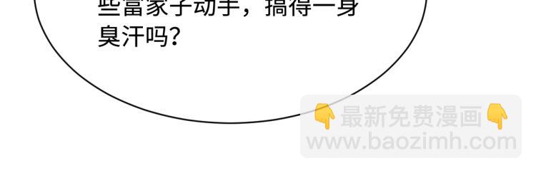 第14话 东方邪王77