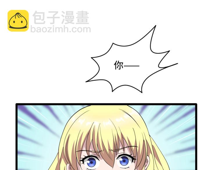 第14话 东方邪王78