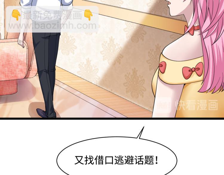第14话 东方邪王81