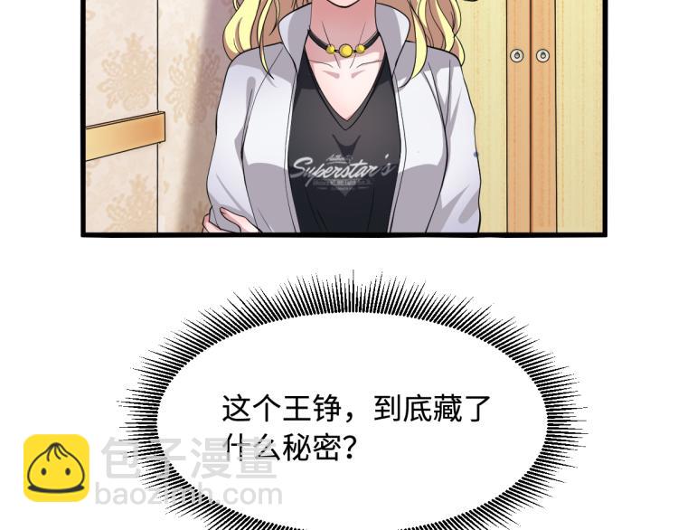 第14话 东方邪王95