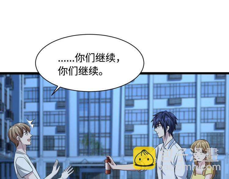 第18话 痛打落水狗11
