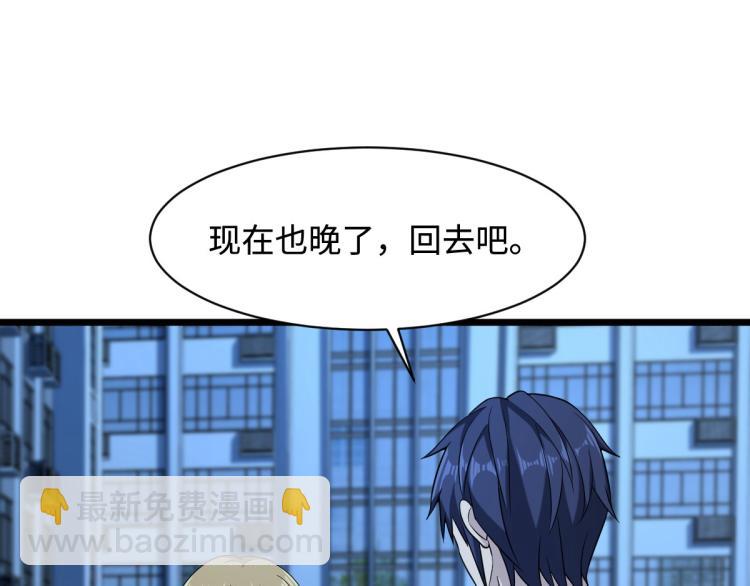 第18话 痛打落水狗16