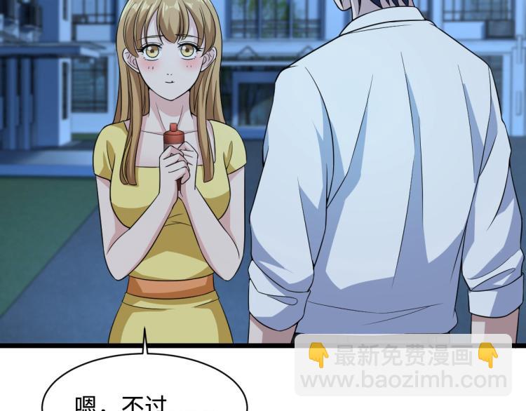 第18话 痛打落水狗17