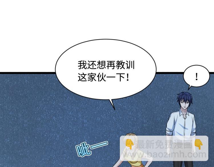 第18话 痛打落水狗19